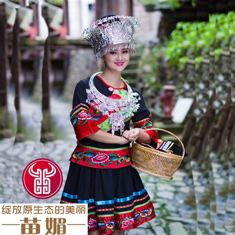 Aliexpress.com : Buy Chinese Hmong dance clothes ethnic Miao clothing ...