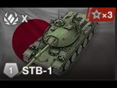 Como jogar de STB 1 Tank médio Tier X World of Tanks Blitz YouTube