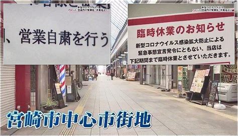 生活館 9:30～20:00 資材館 6:30～20:00 営業時間(緊急対応)店舗 詳しくはこちら. 新型コロナウイルス 緊急事態宣言 全国に発令（2020年04月18日 ...