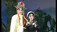粤劇 白兔會 文千歲 梁少芯 cantonese opera - YouTube
