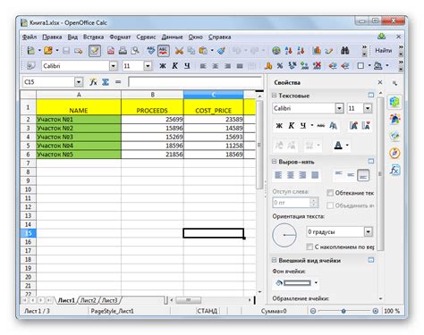 Microsoft Excel Open Xlsx
