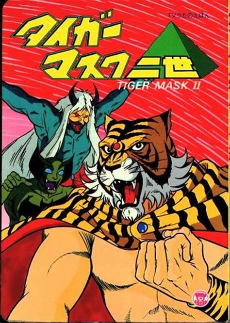 Tiger Mask Ii Tiger Mask Pinterest Posts Tiger Mask And Tigers