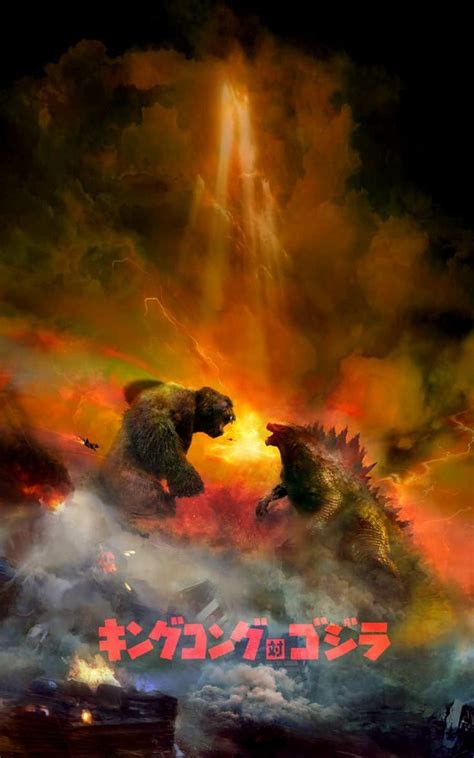 346528 godzilla vs kong movie (2020) godzilla king kong glossy poster ca. godzilla vs kong in 2020 | Godzilla, Godzilla vs, Poster