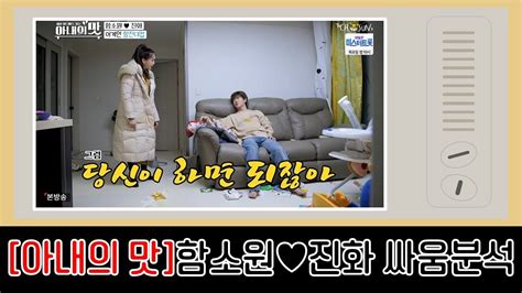 풋풋+설렘.김태리, 미소가 아름다운 그녀 스타 sns. 아내의 맛함소원♥진화 싸움 분석 - YouTube