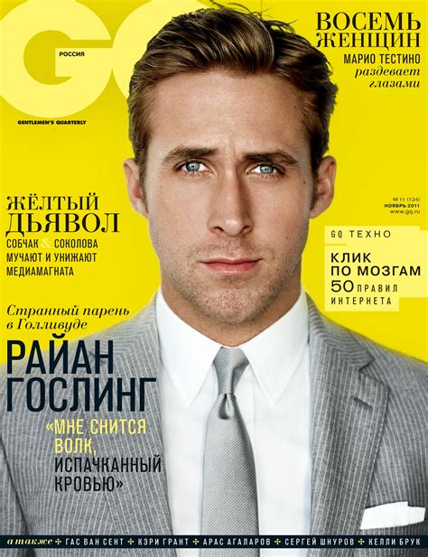 November 2011 Covers Gq Magazine Gq Gq Magazine Covers Magazine Design Jean Dujardin Jeff