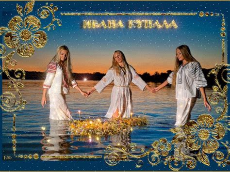 А вот прикольные картинки с праздником иван купала пользуются популярностью. День Ивана Купала 2020 открытки, поздравления на cards ...