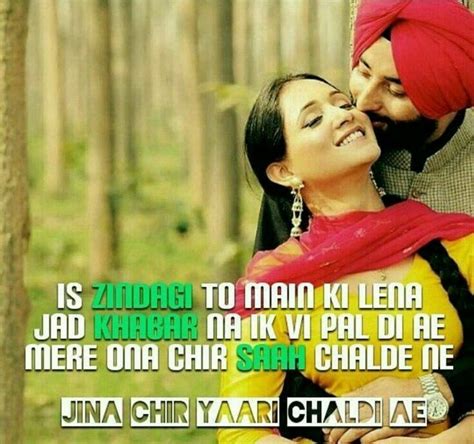 Pin By Uplesss On Uplesss Couple Quotes Picture