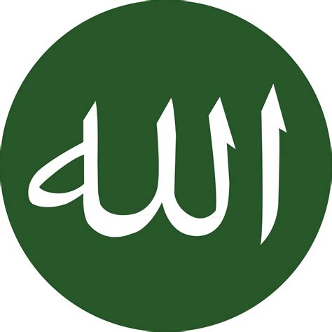 Allah Transparent Png Images Allah Logo Symbol Png Free