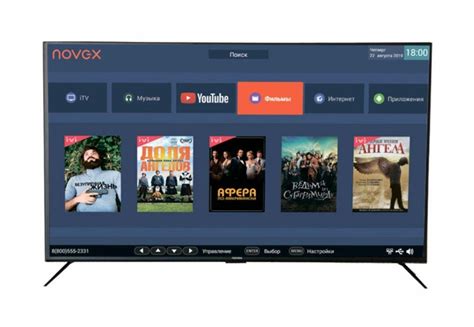 Смарт телевизоры Novex на медиаплатформе Яндекса от М Видео