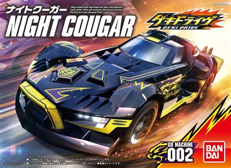 Bandai Geki Drive Gd002 Night Cougar Japan New Zipang Hobby