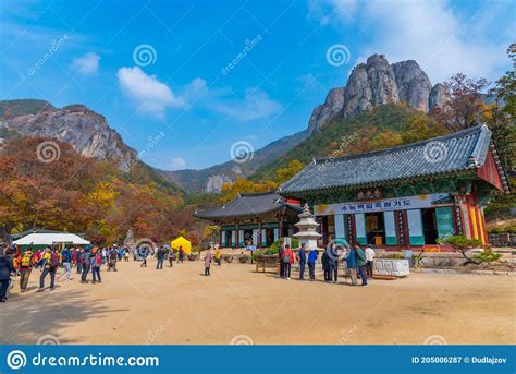 Juwangsan Korea November 5 2019 Daejeonsa Temple At Juwangsan