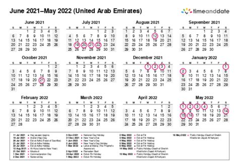 2022 United Arab Emirates Calendar With Holidays 2022 United Arab