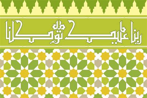 Tawakkalnā 'alā llāh we have trusted in the god) were a series of five highly successful iraqi offensives launched in april. Tawakkol Green Calligraphy wall art canvas | Islamic art ...
