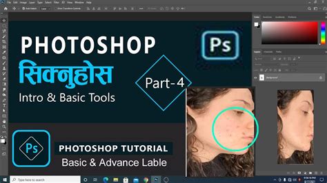 Remove Anything In Photoshop With The Clone Stamp And Healing Brush Tools