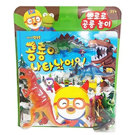 Pororo Dinosaur Play Picture Book With Plastic Assorted