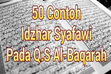Contoh Idzhar Halqi Contoh Idzhar Halqi Dalam Surat Al Baqarah