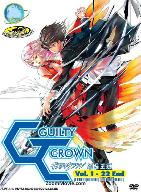 Guilty Crown Complete Episode 1~22 Japanese Anime 2012 Dvd