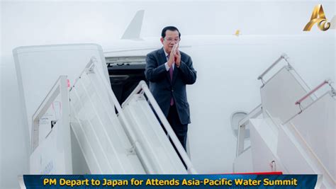 watch replay pm depart to japan for attends asia pacific water summit