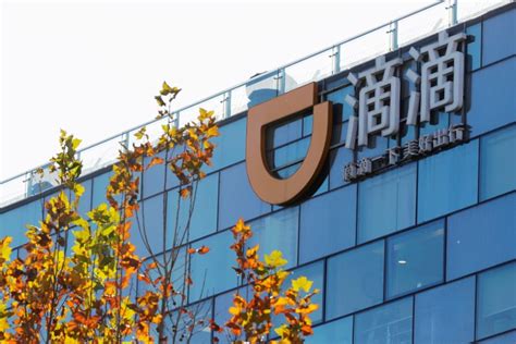 More recently, creeping inflationary pressures have injected volatility into the. EXCLUSIVE China's IPO-bound Didi probed for antitrust ...