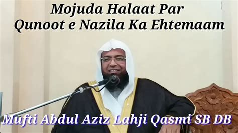 Mojuda Halaat Par Qunoot E Nazila Ka Ehtemaam By Mufti Abdul Aziz Lahji