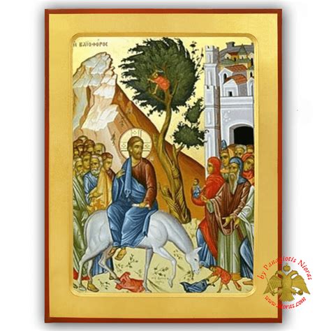 Christ The Entry Into Jerusalem Palm Sunday Byzantine Wooden Icon
