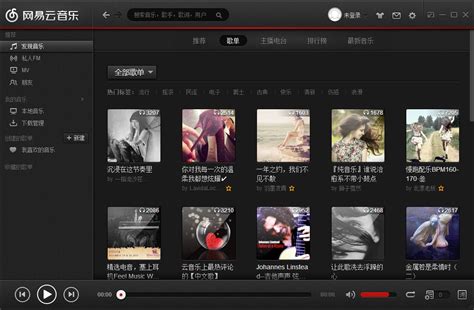 The streaming service was launched to the public on the 23 april 2013. 网易云音乐电脑版下载版(网易云音乐PC版客户端下载)V2.2.2.195462电脑版 下载-雨林木风