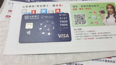 Get the gogo entertainment app on all your devices. 心得 台新@GOGO悠遊御璽卡核卡 (附卡面) - 看板 creditcard - 批踢踢實業坊