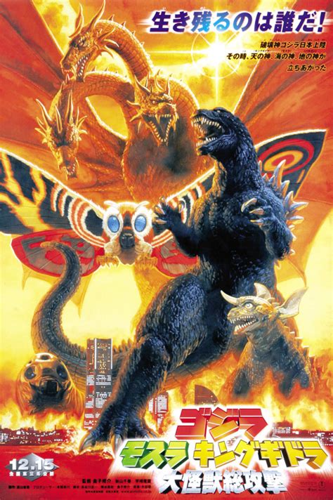 Torrent file content (1 file). Lone Star State of Mind: Top 10 Godzilla Movies