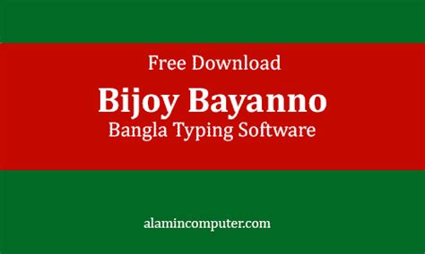 Actions to mount the downloaded and install software and motorist canon pixma ip2772 Bijoy 52 Bangla Typing Software Download Free | Alamin Computer Training Center