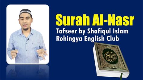Surah Al Nasr Tafseer In Short By Rohingya English Club Youtube