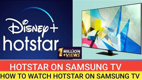 ¿cómo Puedo Obtener La Aplicación Hotstar En Samsung Smart Tv Mundobytes