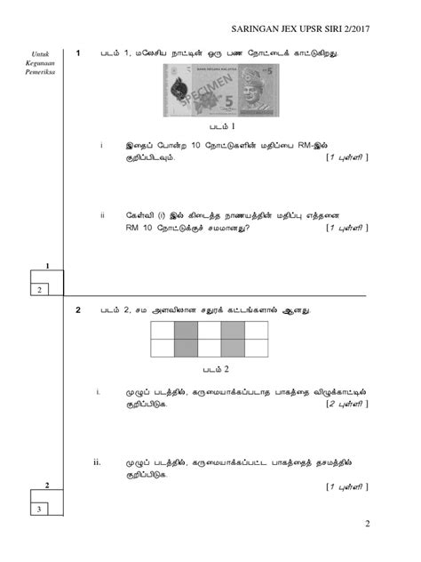 Semoga bermanfaat kepada kita semua. Contoh Soalan Matematik Upsr Sjkt