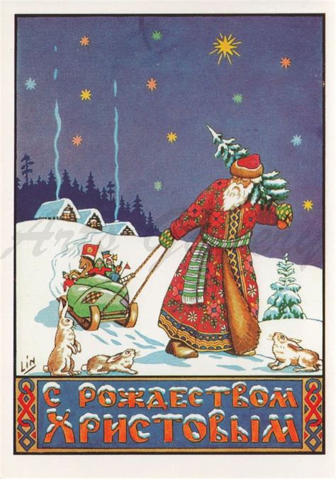 Vintage Russian Orthodox Christmas Digital Printable Image Instant