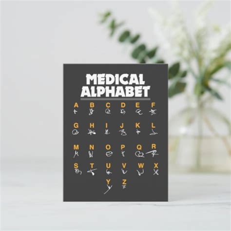 Medical Alphabet For Doctors Nurses Chemists Postcard Zazzle