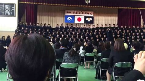 Graduation Ceremony Japanese Junior High School Youtube