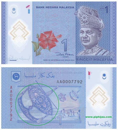 Gambar duit malaysia yang banyak brad erva doce info. Misteri Gambaran Note Kertas RM (Ringgit Malaysia)