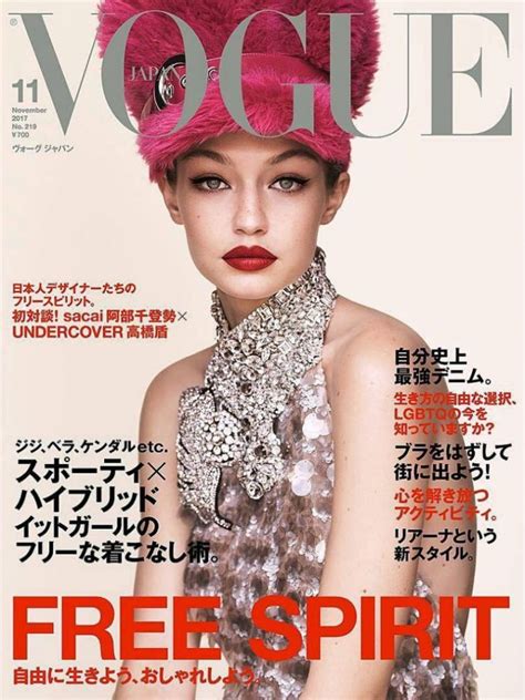Gigi Hadid Vogue Japan November 2017 Img Models