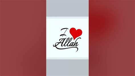 I Love Allah 💫 Youtube