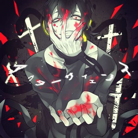 Bloody Psycho Anime Boy