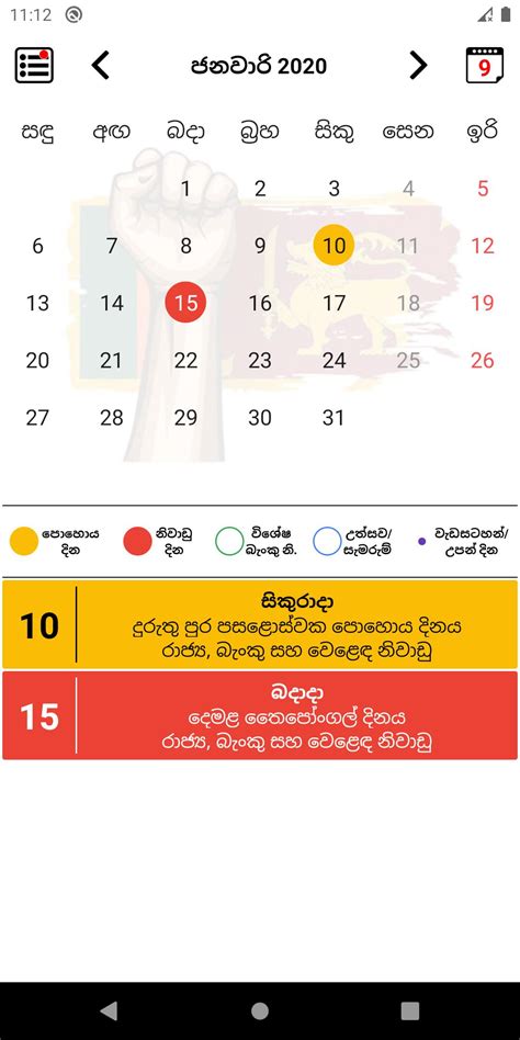 2023 Calendar Sri Lanka With Holidays Time And Date Calendar 2023 Canada