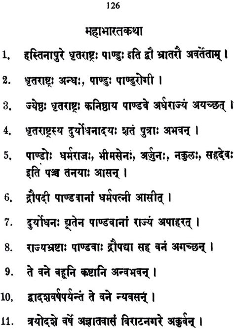 Learn Sanskrit In 30 Days The Easiest Way To Learn Read Write Speak