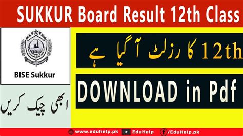 Bise Sukkur Board Result 12th Class 2021 Pdf Download Youtube