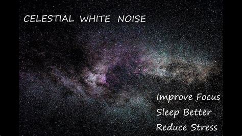 CELESTIAL WHITE NOISE | Study with Concentration, Sleep Better, Reduce