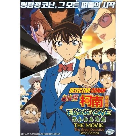 Cardholders will be able to choose between two. Japanese Anime Detective Conan Epis (end 4/10/2021 12:00 AM)