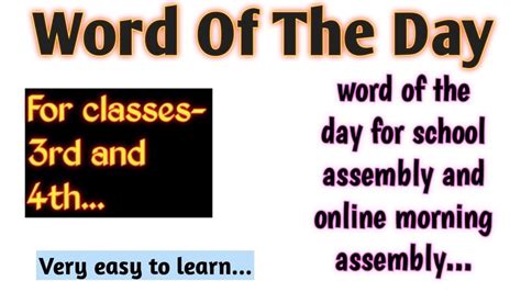 Word Of The Day Word Of The Day For School Assembly Word Of The Day