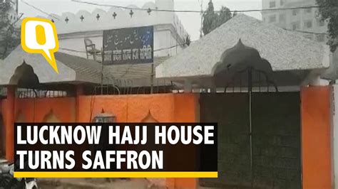 Lucknow Hajj House Painted Saffron The Quint Youtube