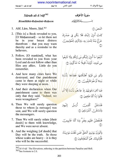 Surah Al Arafpdf Docdroid