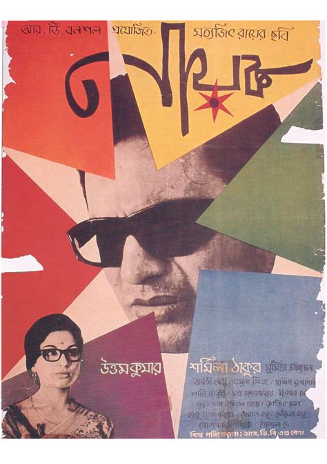 The Oscar Winning Filmmaker Graphic Designer Satyajit Ray Made The