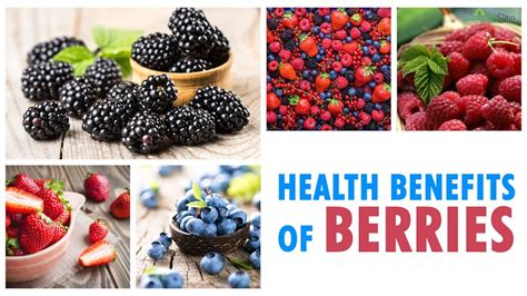 Health Benefits Of Berries Youtube