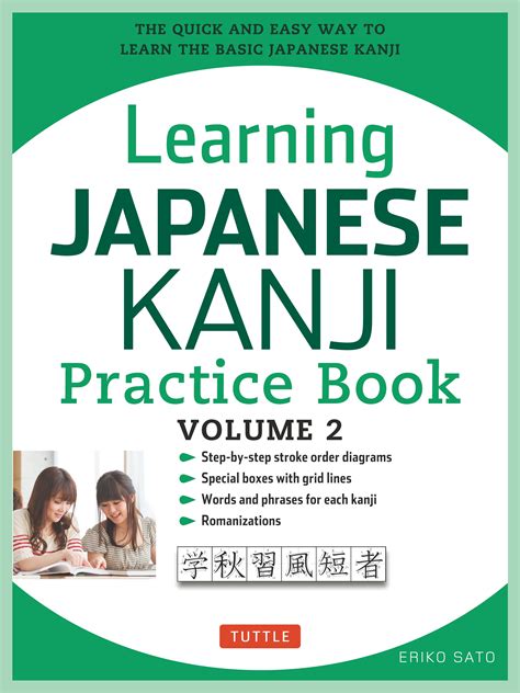 You can write the word in kanji, hiragana, katakana or romaji (latin letters). Learning Japanese Kanji Practice Book Volume 2 | NewSouth ...